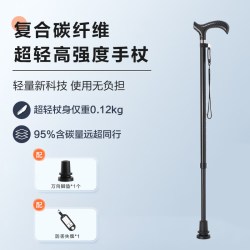 可孚 碳纤维拐杖老人医用防滑四脚防摔倒拐棍超轻便康复助行手杖