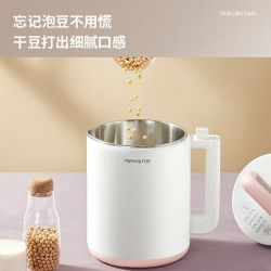 九阳 豆浆机1.7升