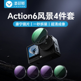 YOUFES 适用大疆Action6滤镜CPL偏振镜运动相机nd滤镜ND8/16/32减光镜UV镜