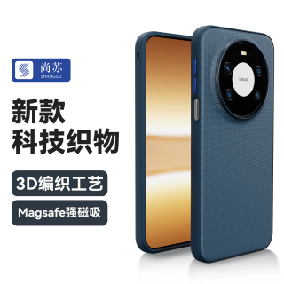 尚苏 适用 华为mate80promax手机壳mate80pro max保护套新款科技织物编织壳磁吸商务防摔女男款外壳蓝色
