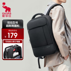 爱华仕 背包男士双肩包商务出差旅行苹果联想华为笔记本电脑包14/16英寸