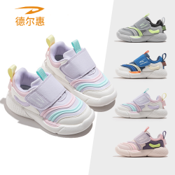 德尔惠 2026秋季新款儿童皮面毛毛虫男童运动鞋魔术贴轻便女童鞋子