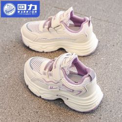 回力 童鞋女童网面运动鞋2026夏季新款中大童透气小白鞋时尚跑步鞋