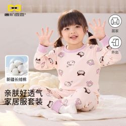 唐机豆豆 女童新疆棉家居服春秋款卡通满印全棉软糯睡衣套装秋衣