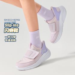 斯凯奇 儿童低帮一脚蹬闪穿鞋女童透气舒适校园休闲运动鞋
