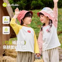 百亿补贴：嘟嘟家 宝宝T恤秋季男童新款打底衫洋气女童秋装上衣t儿童春秋童装