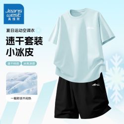 真维斯 童装男童夏季速干套装儿童冰丝薄款裤子男孩2026新款运动服