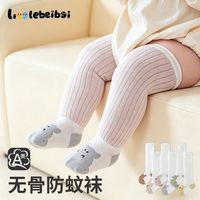 百亿补贴:小萨贝贝无骨网眼袜婴儿长筒袜男宝女宝透气A类袜过膝袜夏季薄款