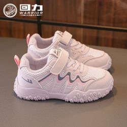 回力 童鞋2026秋季新款儿童透气网面运动鞋登山鞋轻便男童女童鞋子