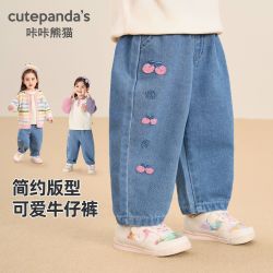 咔咔熊猫 婴儿衣服男童女童宝宝小童春秋洋气绣花牛仔裤长裤子秋装