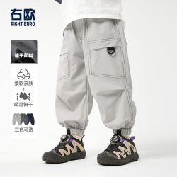右欧 男童山系休闲帅气工装长裤秋装童装儿童小童春秋款休闲长裤子