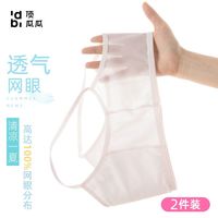 百亿补贴：顶瓜瓜 女童内衣发育期小学生夏季薄款9-10-12-13岁青春期儿童背心