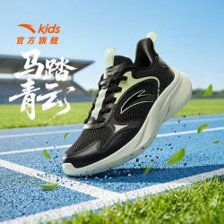 安踏 儿童男大童跑鞋2026年夏季新款防滑耐磨中大童跑步网眼运动鞋