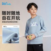 百亿补贴:361° 361童装女童男童秋季圆领套头卫衣2025新款儿童保暖学生中大童