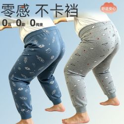 麦科贝尔 胖童男童纯棉秋裤加肥加大款儿童大男孩打底裤睡裤胖男孩家居裤