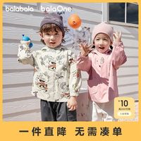 百亿补贴：巴拉巴拉 宝宝外套防风防泼水连帽上衣加绒秋装男童新款户外潮