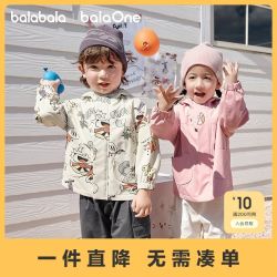 巴拉巴拉 宝宝外套防风防泼水连帽上衣加绒秋装男童新款户外潮