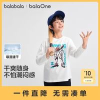 百亿补贴：巴拉巴拉 balaOne童装男童长袖t恤儿童春秋新款内搭机甲风上衣