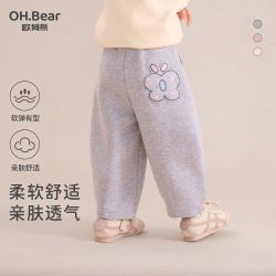 欧姆熊 女童裤子春秋款2026新款宝宝秋季休闲长裤儿童秋装运动卫裤