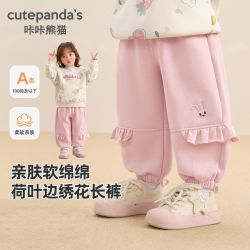 咔咔熊猫 婴儿衣服长裤休闲卫裤秋装儿童男童女宝宝秋款百搭运动裤