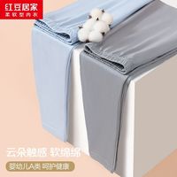 百亿补贴：红豆居家 儿童3A抑菌软弹莫代尔2条装秋裤柔软轻薄抗起球打底裤