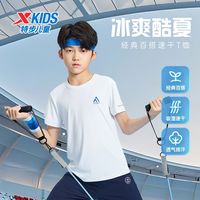 百亿补贴：特步 儿童夏季新款男女童中大童纯色运动休闲透气速干t恤短袖针织T