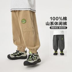 右欧 男童纯棉山系休闲裤秋装长裤子童装儿童宝宝小童春秋洋气秋季