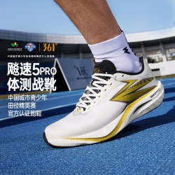 361° 飚速5.0 PRO 金榜题名 橡胶大底 男款防滑透气减震跑鞋 672612201