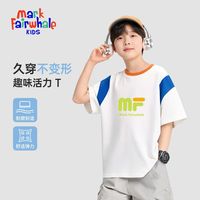 百亿补贴：马克华菲 夏季儿童短袖T恤凉感抗菌男童撞色百搭上衣中大童夏装