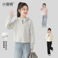 百亿补贴:小菲特 女童秋季款连帽外套中大童时尚上衣儿童休闲衣服YNYC64101