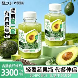 轻上 牛油果羽衣甘蓝果昔高膳食纤维清爽自律期办公健身便携饮料