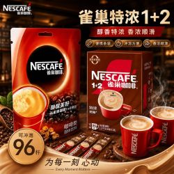 雀巢 咖啡特浓三合一速溶咖啡粉熬夜提神低糖咖啡粉96条装浓咖啡