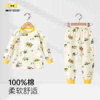 百亿补贴:唐机豆豆 男童家居服春秋新款卡通全棉挖掘机印花新疆棉睡衣