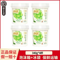新希望 顺丰】新希望活润0蔗糖轻食杯340g*4杯青提茉莉爆爆珠风味发酵乳