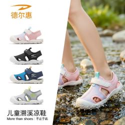 德尔惠 女童鞋2026新款夏季薄款网面透气单网镂空溯溪鞋儿童沙滩鞋
