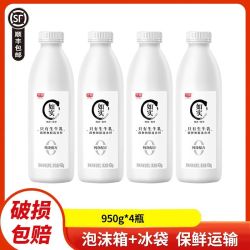 光明 如实原味酸奶950g*4瓶装低温风味发酵乳营养早餐
