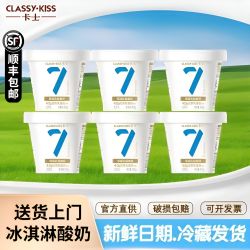 卡士 酸奶厚凝乳轻食杯400g*3盒益生菌0蔗糖低GI健身孕妇控糖代餐
