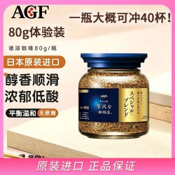 AGF 日本进口AGF蓝金黑咖啡醇厚均衡苦香柔和抗困续航冻干锁香单瓶80g