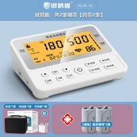 海龟 医用级缺血性预适应训练仪安康血压心脑血管三高诺盾理疗仪IPC-Y2