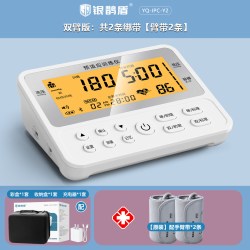 海龟 医用级缺血性预适应训练仪安康血压心脑血管三高诺盾理疗仪IPC-Y2