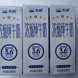 天润 新疆天润浓缩纯牛奶浓砖盒装250克*12盒整箱