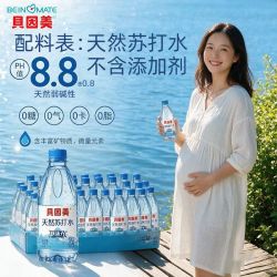 贝因美 天然弱碱苏打水24瓶0添加无糖无卡无脂肪饮用矿泉水直饮水