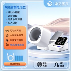 中拓医疗 血压测量仪高精准家用正品高血压测血压仪器臂筒式医用电子血压计