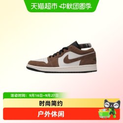 NIKE 男子低帮休闲鞋轻便舒适运动鞋耐磨时尚训练鞋潮流板鞋