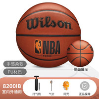 威尔胜 5号儿童青少年篮球PU橡胶耐磨室内外训练球