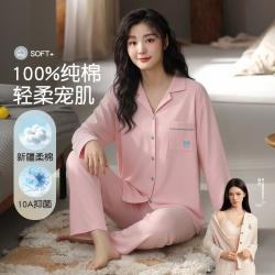 猫人 秋季舒适开衫长袖纯色外穿女士家居服套装睡衣女