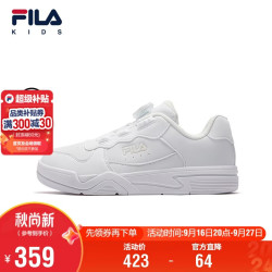 FILA 儿童休闲鞋2026秋冬新款男女中大童儿童经典板鞋律动