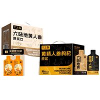 宁之春 六味地黄枸杞原浆1.2L+黄精人参枸杞原浆1.2L+赠石斛百合10袋 中秋节礼品盒