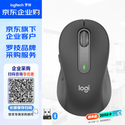 罗技 无线蓝牙双模 无线鼠标  黑色