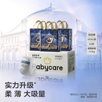 babycare 皇室狮子王国系列 拉拉裤 XXXL21片*3包